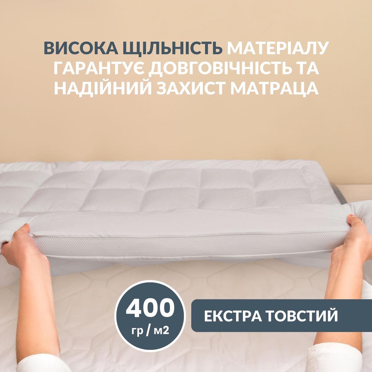 Наматрасник на резинке IDEIA Дабл 160х200 см (17750503) - фото 5 Наматрасник на резинке IDEIA Дабл 160х200 см (17750503) - фото 5