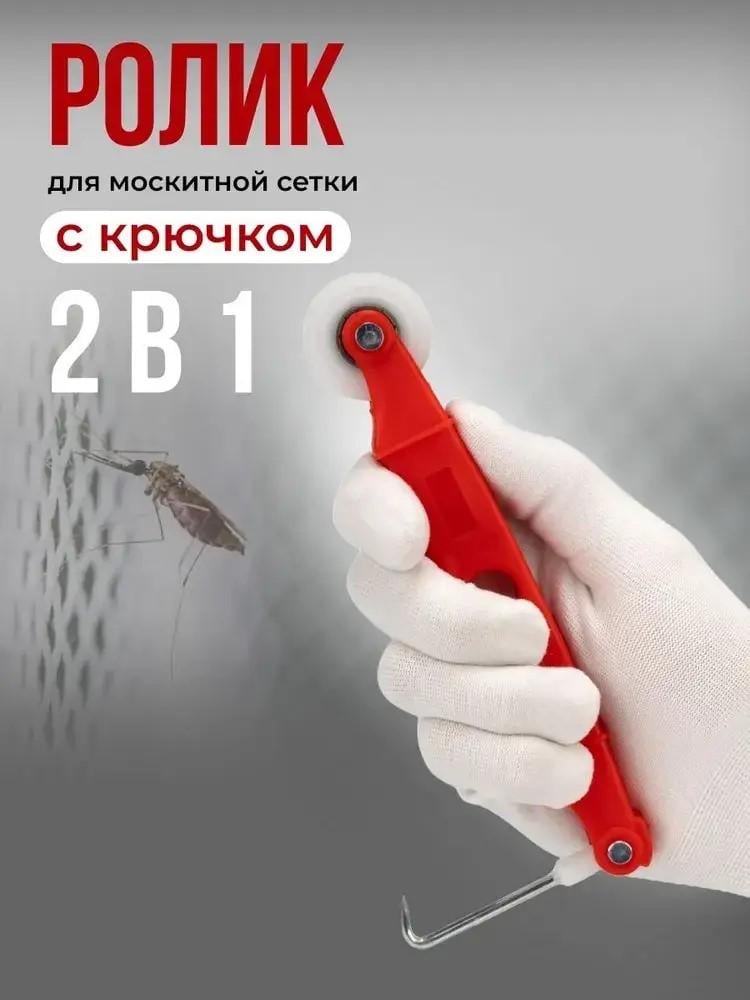 Ролик закатковий для шнура москітної сітки TEREX з гачком (26971080) - фото 4 Ролик закатковий для шнура москітної сітки TEREX з гачком (26971080) - фото 4