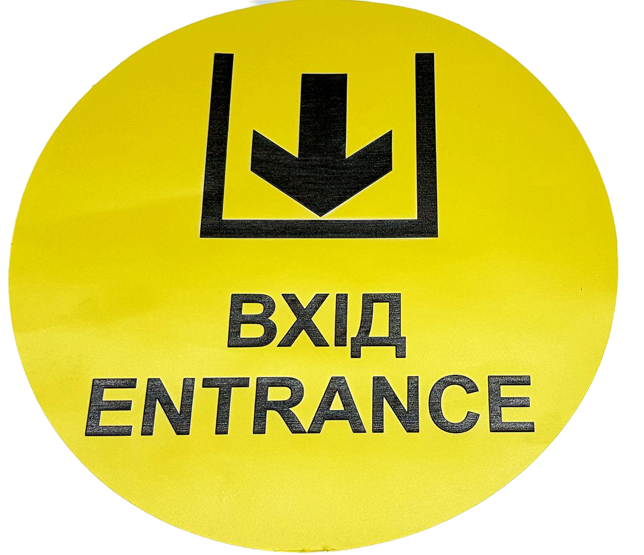 Наклейка тактильна Брайля з шрифтом "ВХІД" 150х150 мм Жовтий (В-0013)