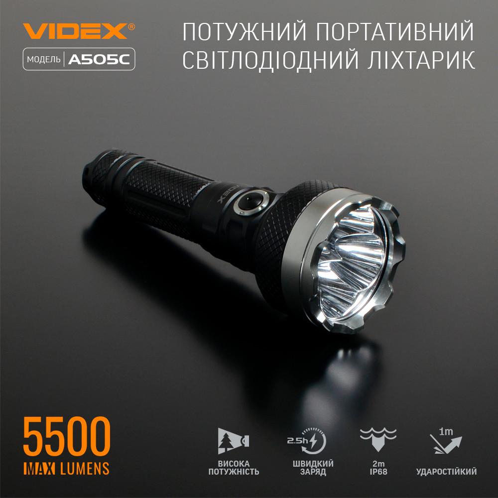 Ліхтар портативний світлодіодний Videx VLF-A505C 5500 Lm 5000K - фото 3