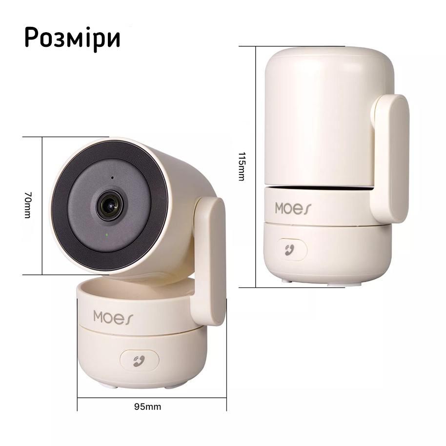 Камера видеонаблюдения поворотная PTZ WiFi IP MOES P52 4MP 360° видеоняня (WCM-P52) - фото 8 Камера видеонаблюдения поворотная PTZ WiFi IP MOES P52 4MP 360° видеоняня (WCM-P52) - фото 8