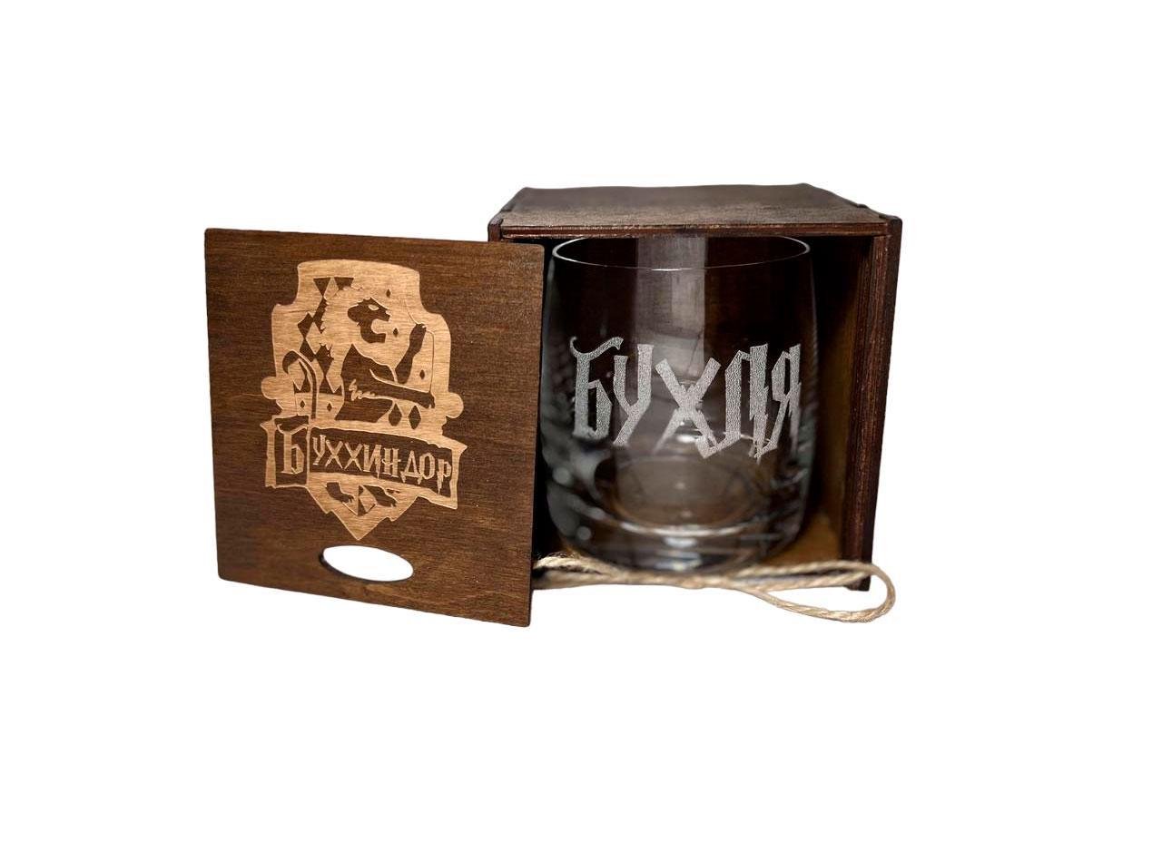 Стакан для виски Bohemia с гравировкой "БУХЛЯ" в деревянной коробке с надписью "Буххиндор" 290 мл Палисандр (1405)