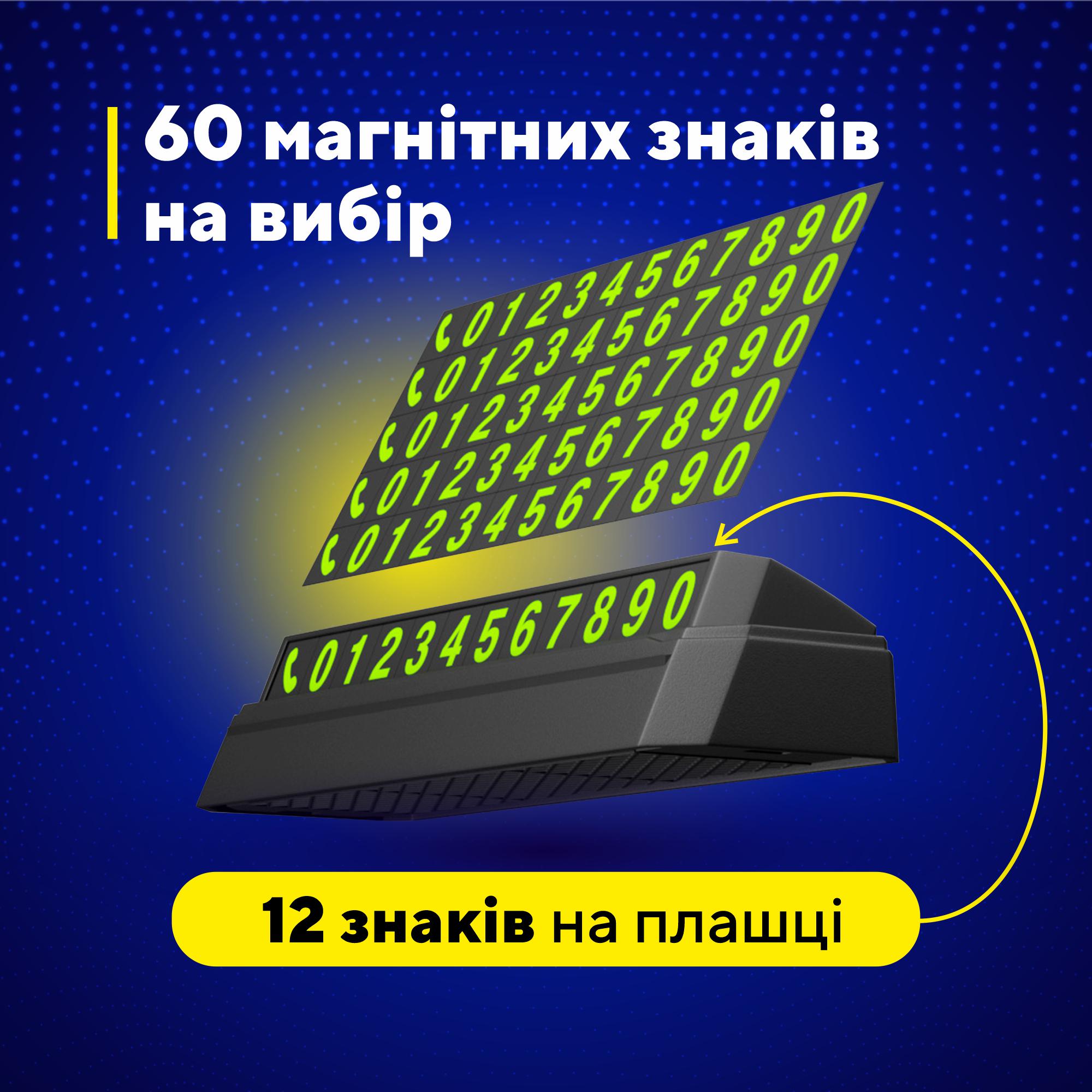 ᐉ Парковочная табличка Mashele с номером телефона под лобовое стекло для  автомобиля • Купить в Киеве, Украине • Лучшая цена в Эпицентр