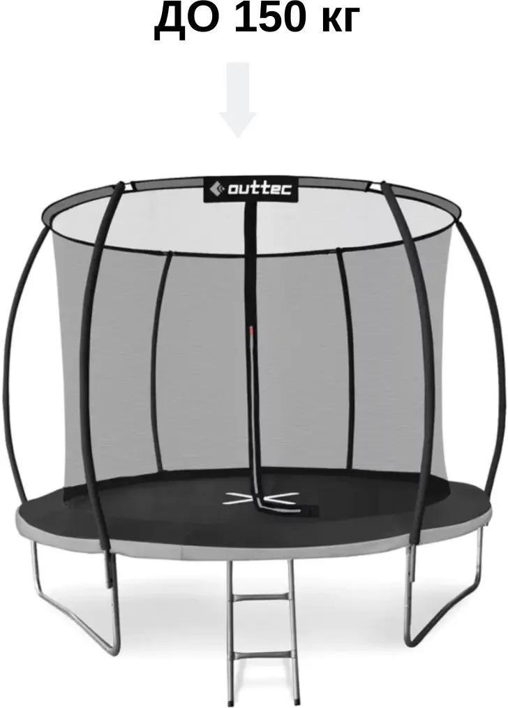 Батут Outtec Pumpkin з внутрішньою сіткою 12 футів 374 см Чорно-сірий (426762) - фото 2 Батут Outtec Pumpkin з внутрішньою сіткою 12 футів 374 см Чорно-сірий (426762) - фото 2