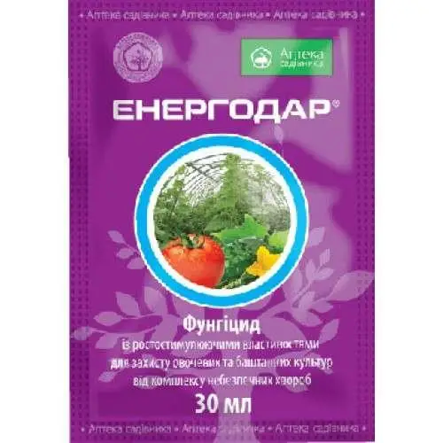 Фунгицид Энергодар 30 мл 10 шт. (b9fedefa)