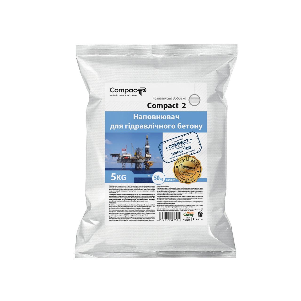 Добавка пуццоланова Compact 2 для гідравлічного бетону 5 кг (26749161) - фото 1 Добавка пуццоланова Compact 2 для гідравлічного бетону 5 кг (26749161) - фото 1