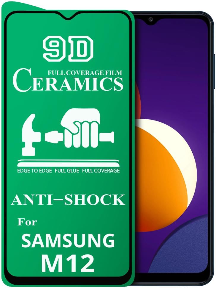Захисна плівка Ceramics для Samsung Galaxy M12 M127 керамічна 9D (21414)