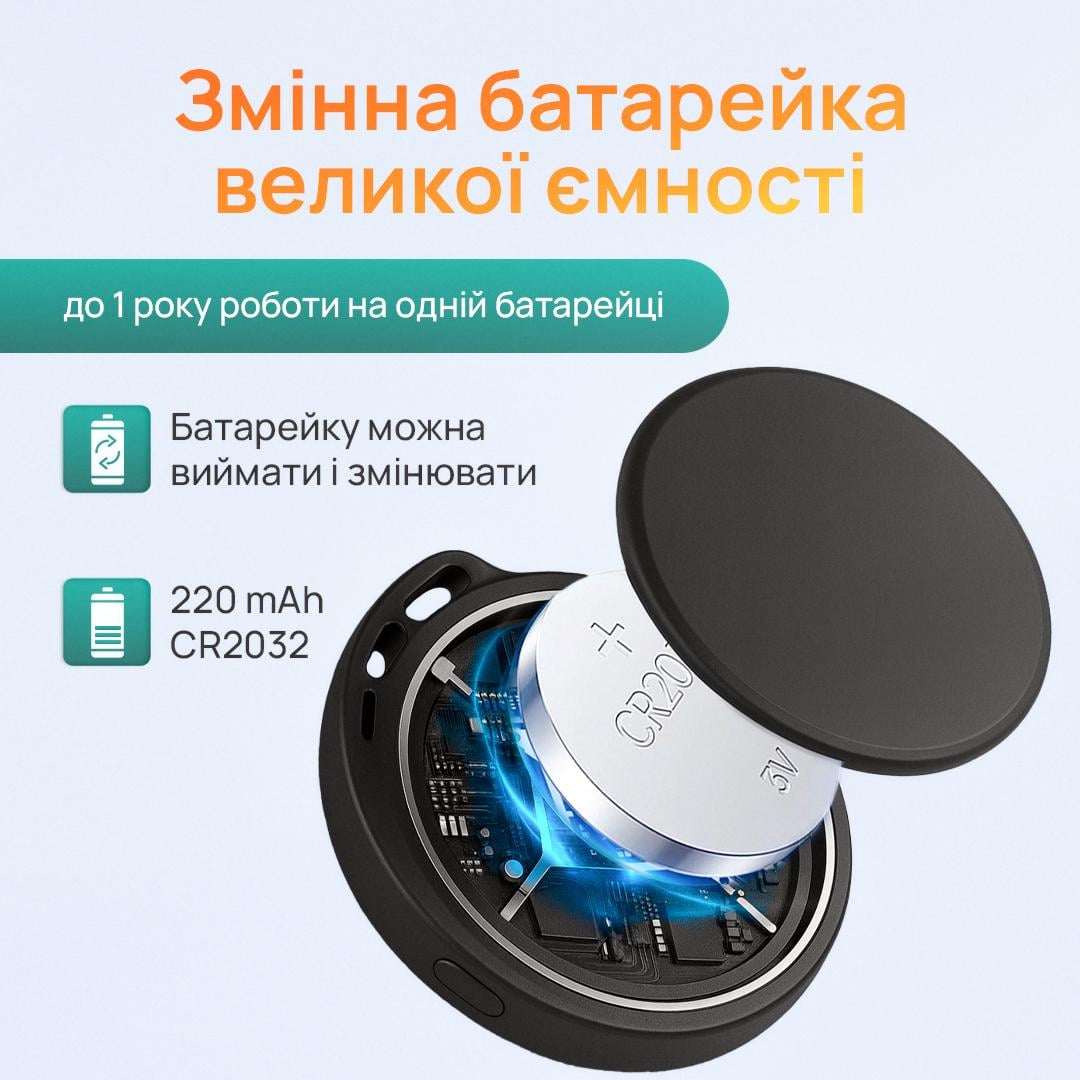 GPS трекер для смартфона (30681571) - фото 5