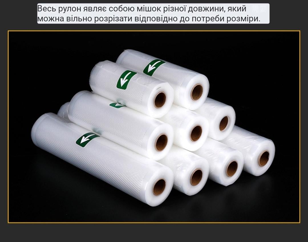 Пакети для вакуумного пакувальника 105 мікрон гофровані в рулоні 25х500 см (2184891496) - фото 7 Пакети для вакуумного пакувальника 105 мікрон гофровані в рулоні 25х500 см (2184891496) - фото 7