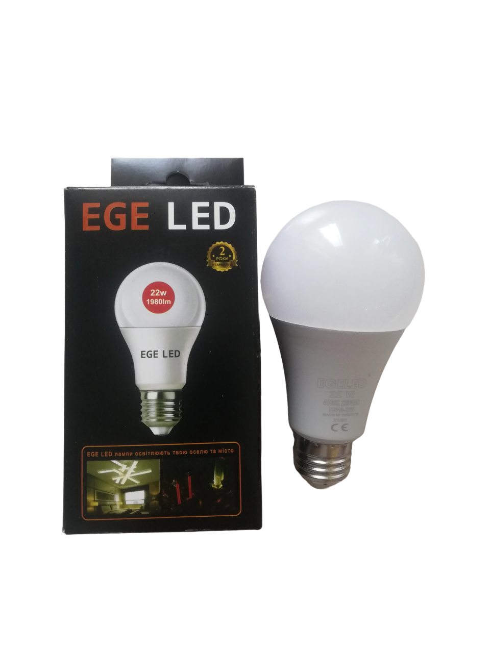 Світлодіодна лампа 22 W Е27 4100К Білий