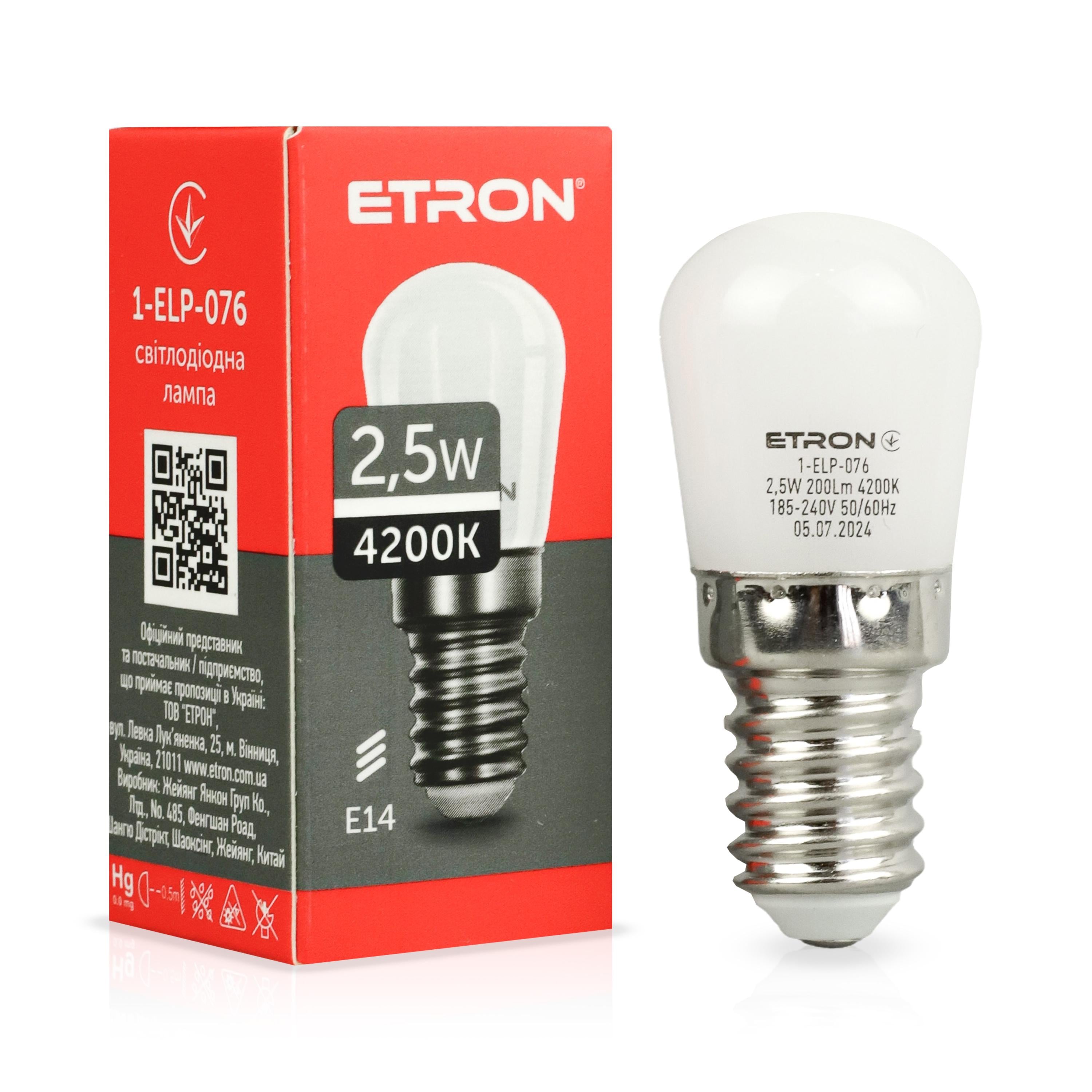 Светодиодная лампа ETRON Pigmi 2,5W 4200K 220V с дневным светом (1-ELP-076)