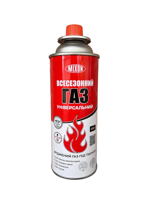 Баллон газовый для туризма рыбалки и дачи Super Jet цанговое соединение многоразового использования 400 мл