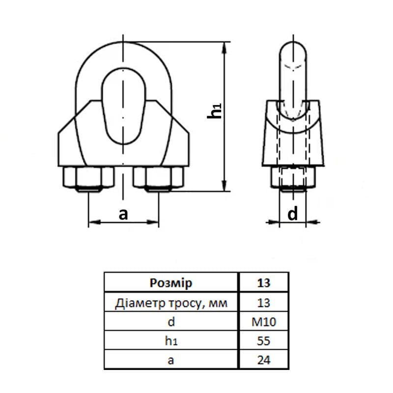 Затискач DIN 741 ø 13 мм M10 40x55 мм для каната цинк 10 шт. Білий (3S20000003S1302000) - фото 2 Затискач DIN 741 ø 13 мм M10 40x55 мм для каната цинк 10 шт. Білий (3S20000003S1302000) - фото 2