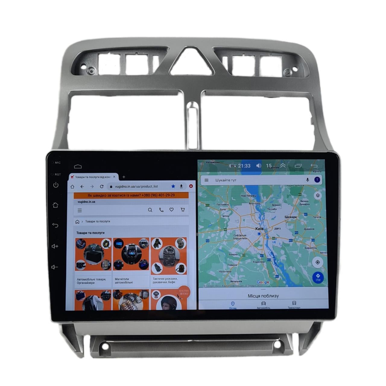 Автомагнітола для Peugeot 307 307CC 307SW 2002-2013 4G/XyAuto/8 core/DSP Sound/CarPlay/Android (М-П307-9-Т5)
