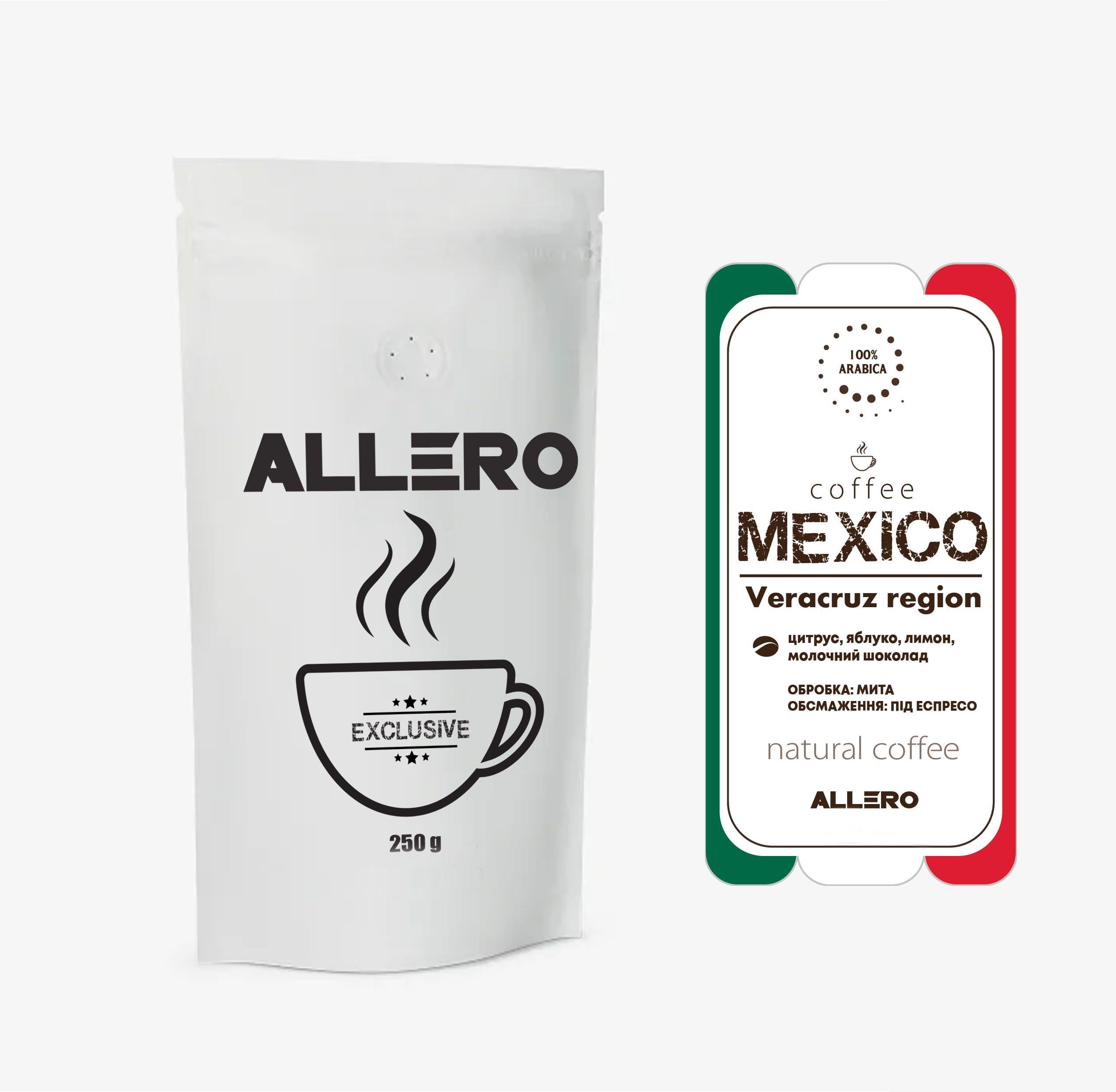 Кава в зернах Мексика 100% арабіка 250 г (1071-0)