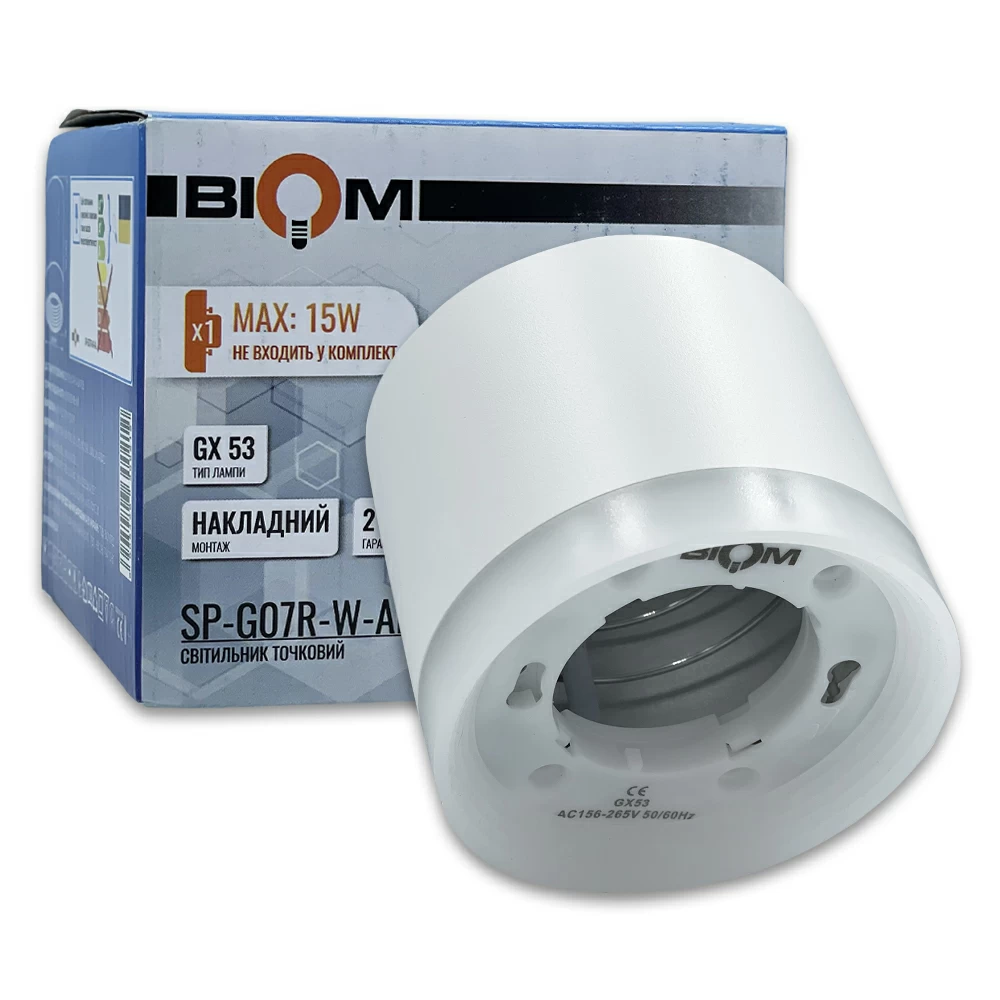 Точечный светильник Biom SP-G07R-W-AL под led лампу GX53 без лампы Белый (2755507943)