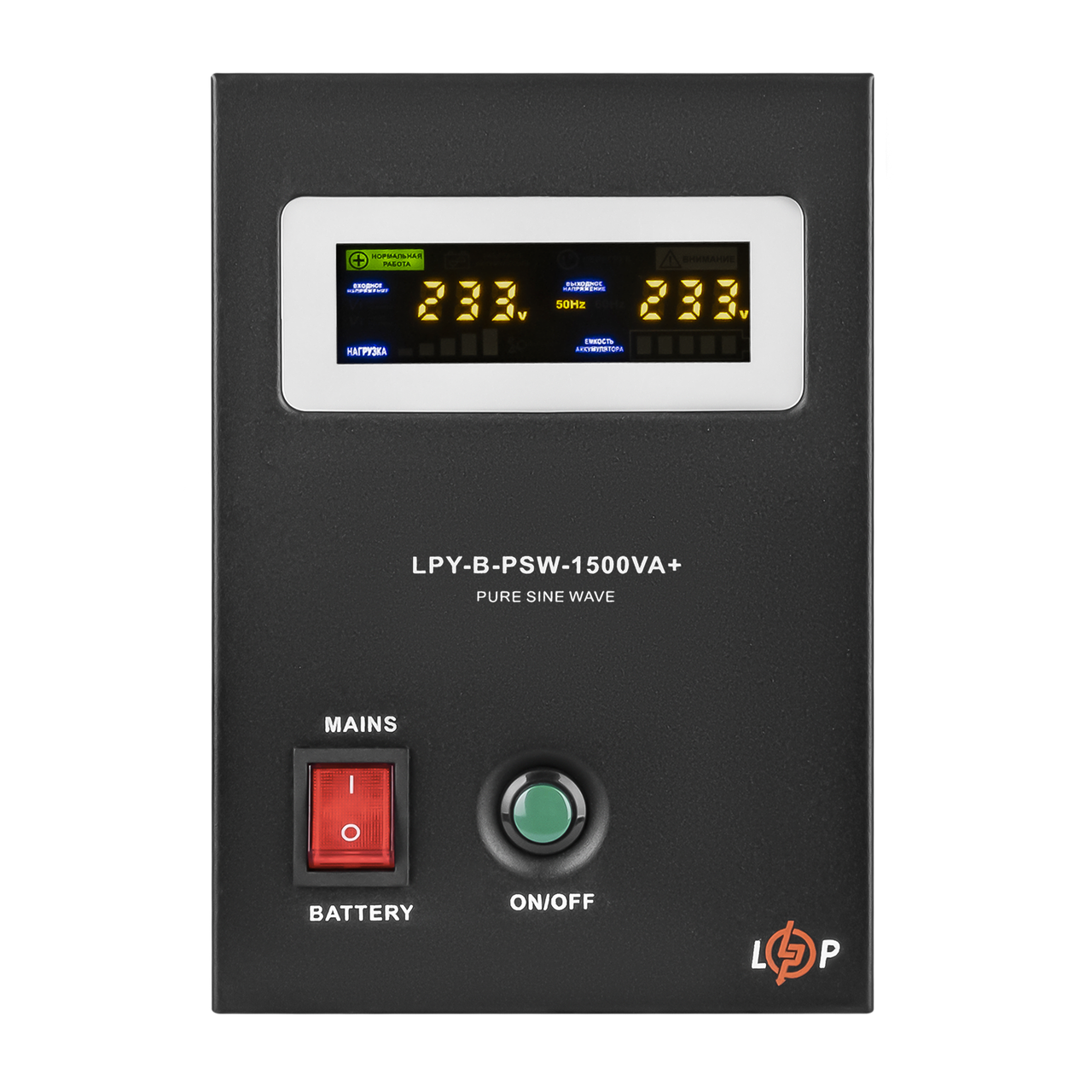 Источник бесперебойного питания LogicPower LPY-B-PSW-1500VA+ 1050 Вт 10A/15A с правильной синусоидой 24В - фото 1