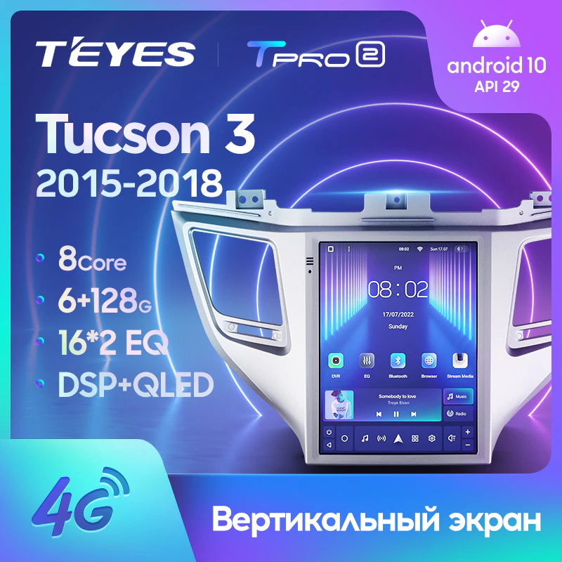 Автомагнитола штатная Teyes TPRO 2 для Hyundai Tucson 3 2015-2018 Tesla style Android TPRO2 3/32 Wi-Fi/4G комплектация В - фото 3 Автомагнитола штатная Teyes TPRO 2 для Hyundai Tucson 3 2015-2018 Tesla style Android TPRO2 3/32 Wi-Fi/4G комплектация В - фото 3