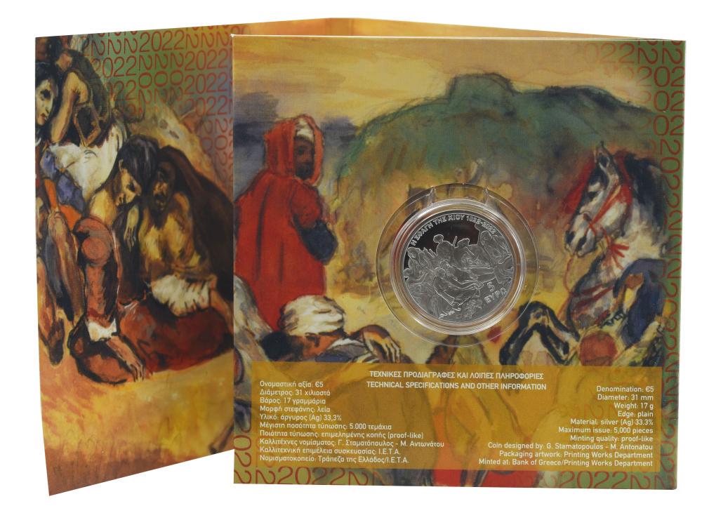 Коллекционная монета Греция 5 евро 2022 серебро UNC 200 лет Хиосской резне (М21089)