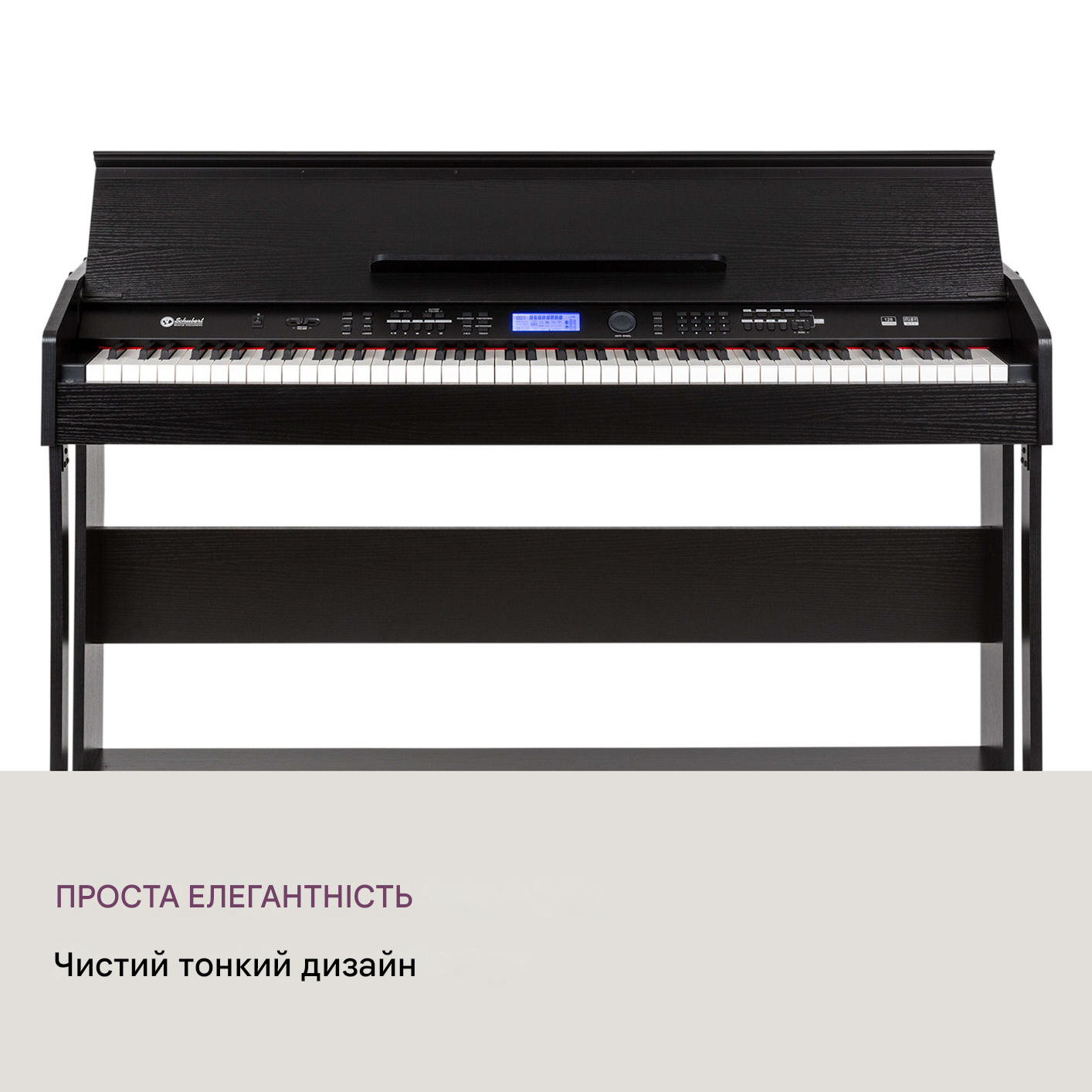 Електричне піаніно Schubert Subi Harmony 88 клавіш (10035596) - фото 2 Електричне піаніно Schubert Subi Harmony 88 клавіш (10035596) - фото 2