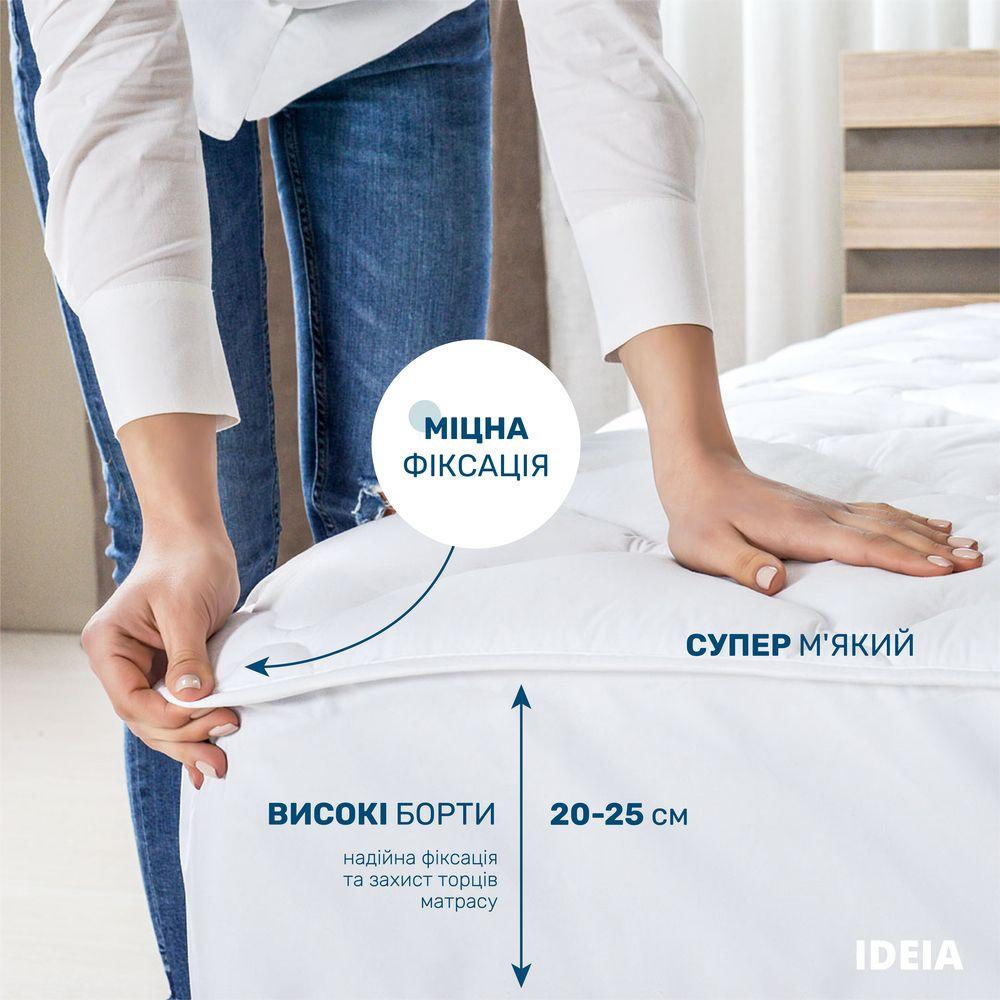 Наматрацник Ideia Home Collect Lux Elite 120х200 см щільність 250 м2 з бортом мікрофібра 29631 Білий (DR013242) - фото 5