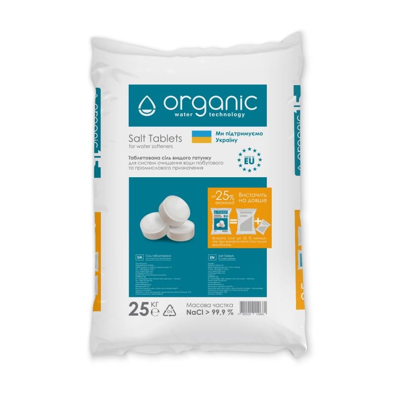 Таблетированная соль Organic ORG-70170194