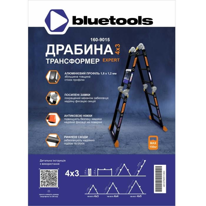 Лестница-трансформер алюминиевая BLUETOOLS 4х3 ступеньки Black (160-9015) - фото 10