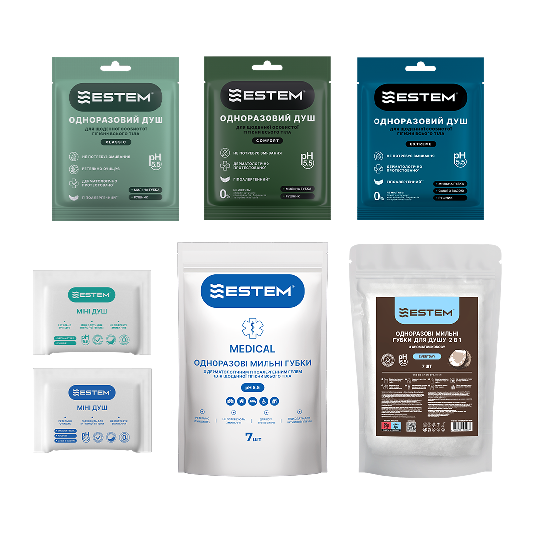 Набір для особистої гігієни Estem Box (0118)