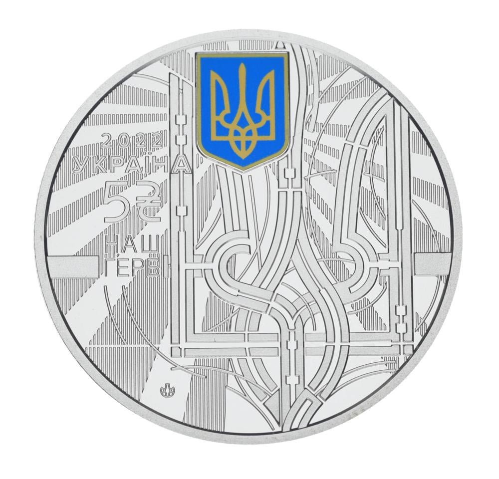 Коллекционная монета Украина 5 гривен 2022 UNC Государственный символ Украины-Герб Украины (М17230)