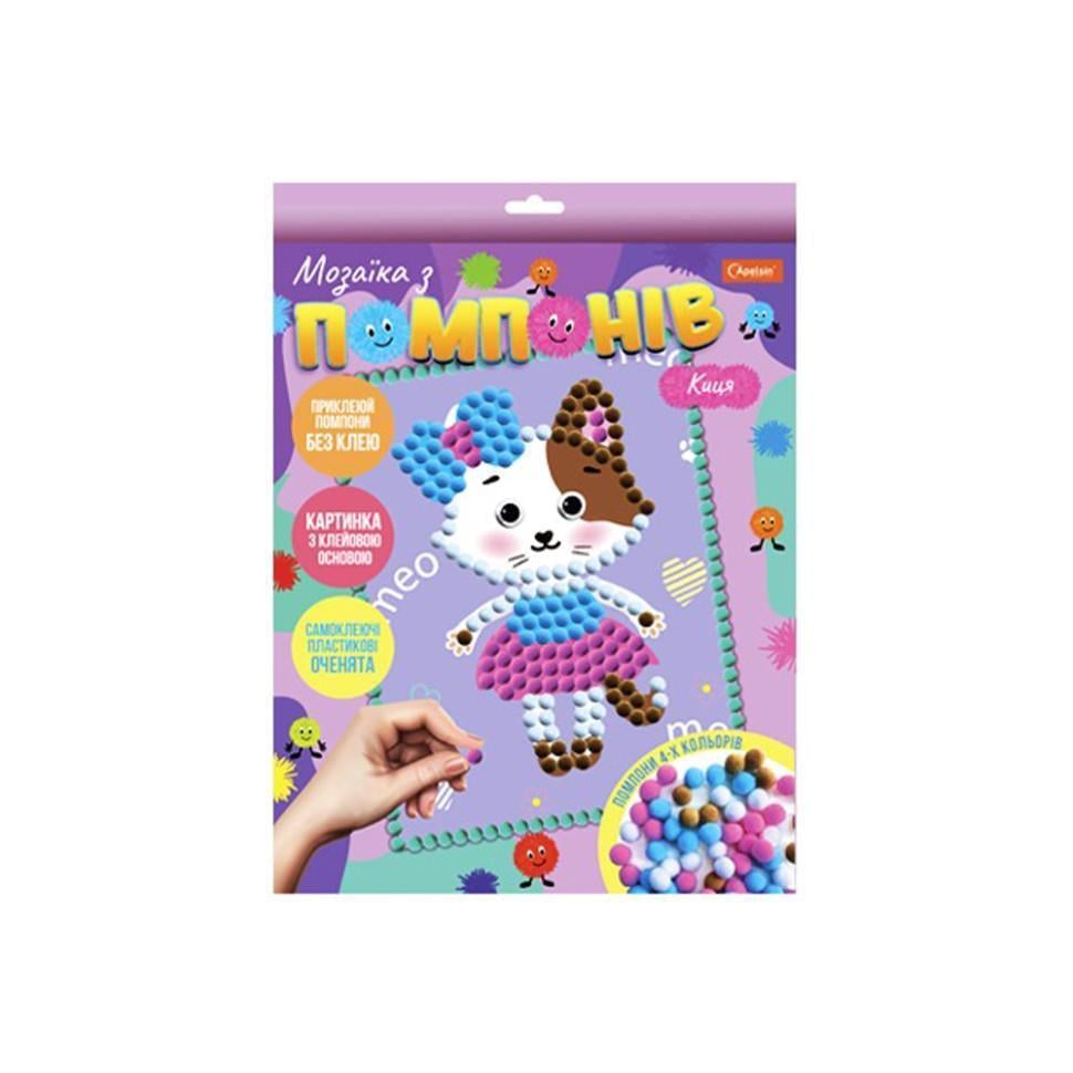 Набір для творчості Апельсин Мозаїка з помпонів Киця НТ-35-6 (RLT50939)