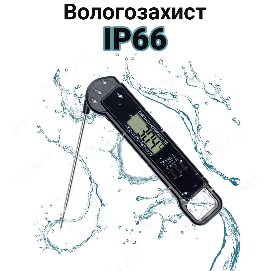 Термометр кухонный со складным зондом UChef TP660 сверхбыстрый кулинарный щуп - фото 6 Термометр кухонный со складным зондом UChef TP660 сверхбыстрый кулинарный щуп - фото 6