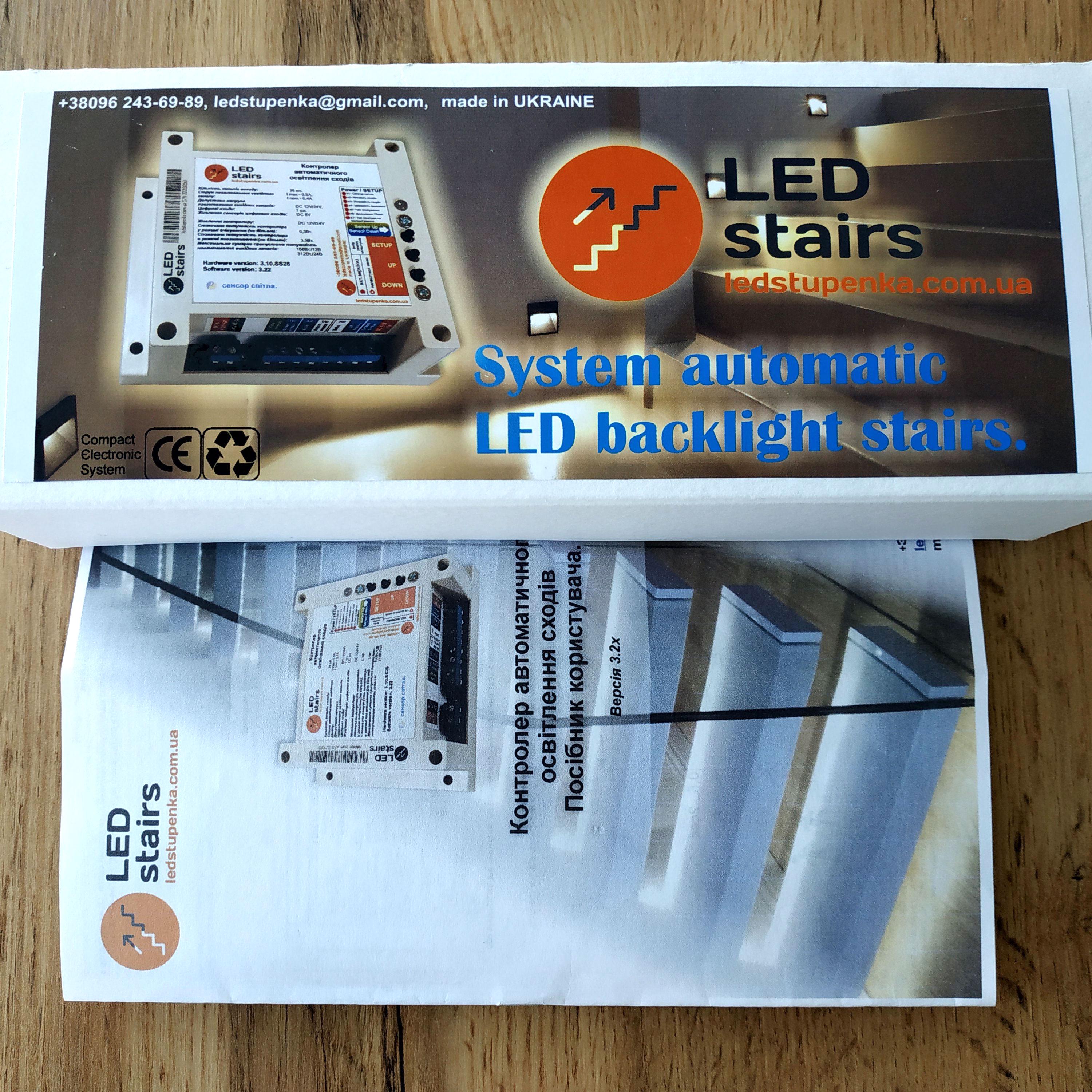 Комплект для автоматической подсветки ступенек LED Stairs Standart UA (3.10.SS26) - фото 5