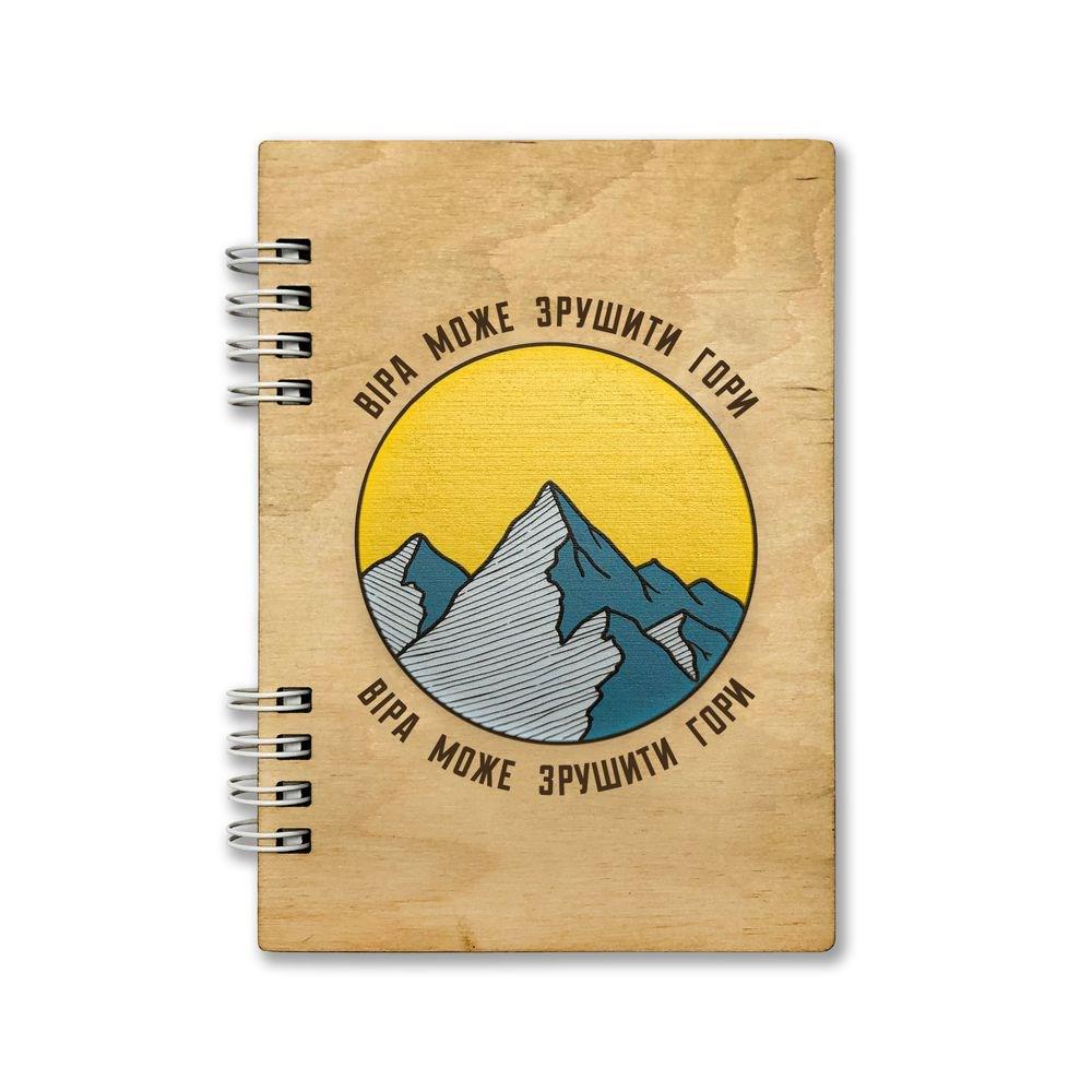 Блокнот деревянный А6 "Віра може зрушити гори" (хрблд0005а6)