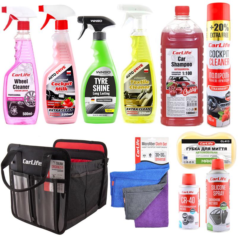 Набор по уходу за автомобилем Carlife + органайзер (45170)