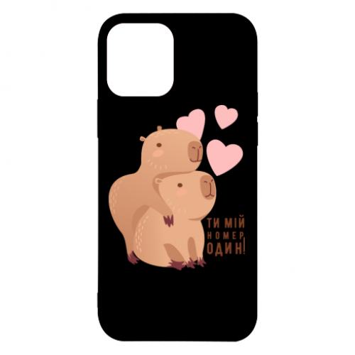 Чехол для iPhone 12 Капибара – номер один!