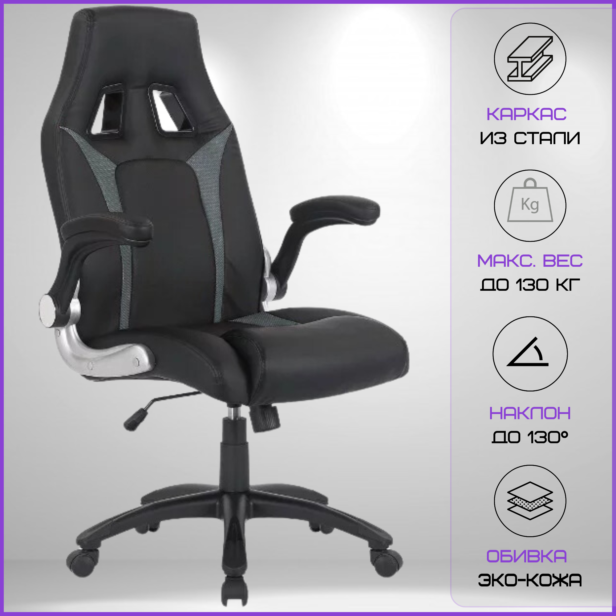 Крісло геймерське з TILT Fregat Shark до 130 кг Сірий/Чорний - фото 5