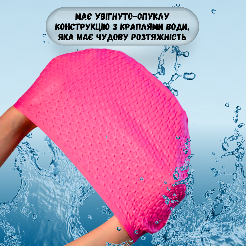 Шапочка для плавання для довгого волосся Hechpro Рожевий неон (1696) - фото 6 Шапочка для плавання для довгого волосся Hechpro Рожевий неон (1696) - фото 6