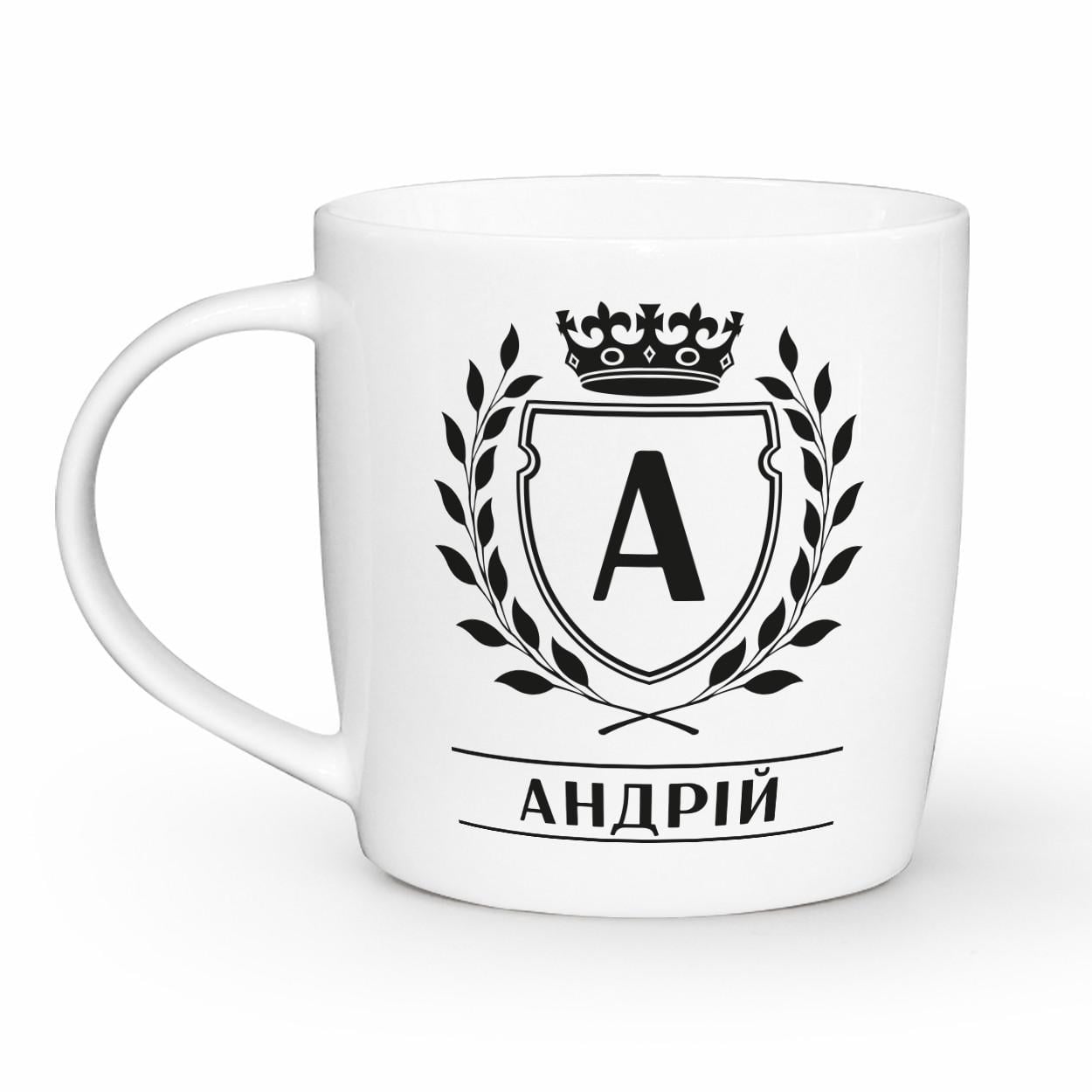Чашка "Андрій" 360 мл