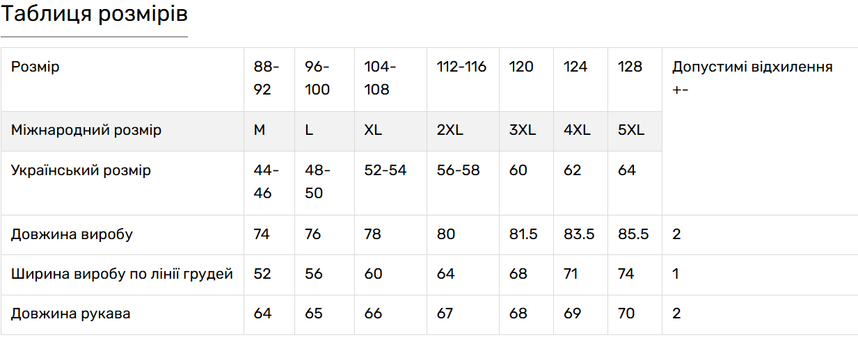 Вышиванка мужская натуральный лен с длинным рукавом М Молочный (2468018872) - фото 7