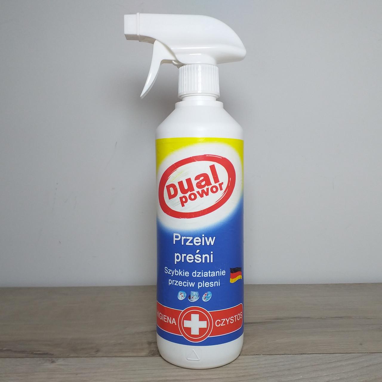 Спрей против плесени и грибка Dual powor 500 мл (X-616)