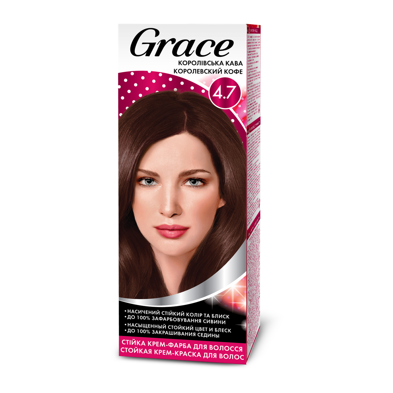 Крем-краска для волос стойкая Grace 4.7 120 мл Королевский кофе