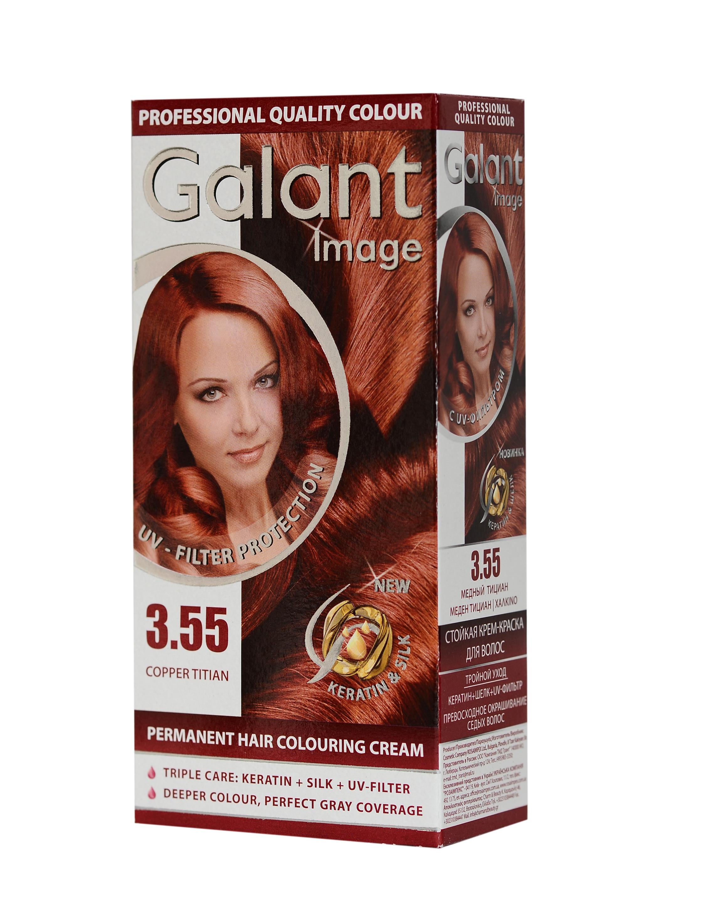 Фарба для волосся GALANT Image №3 55 Мідний тиціан (099645)