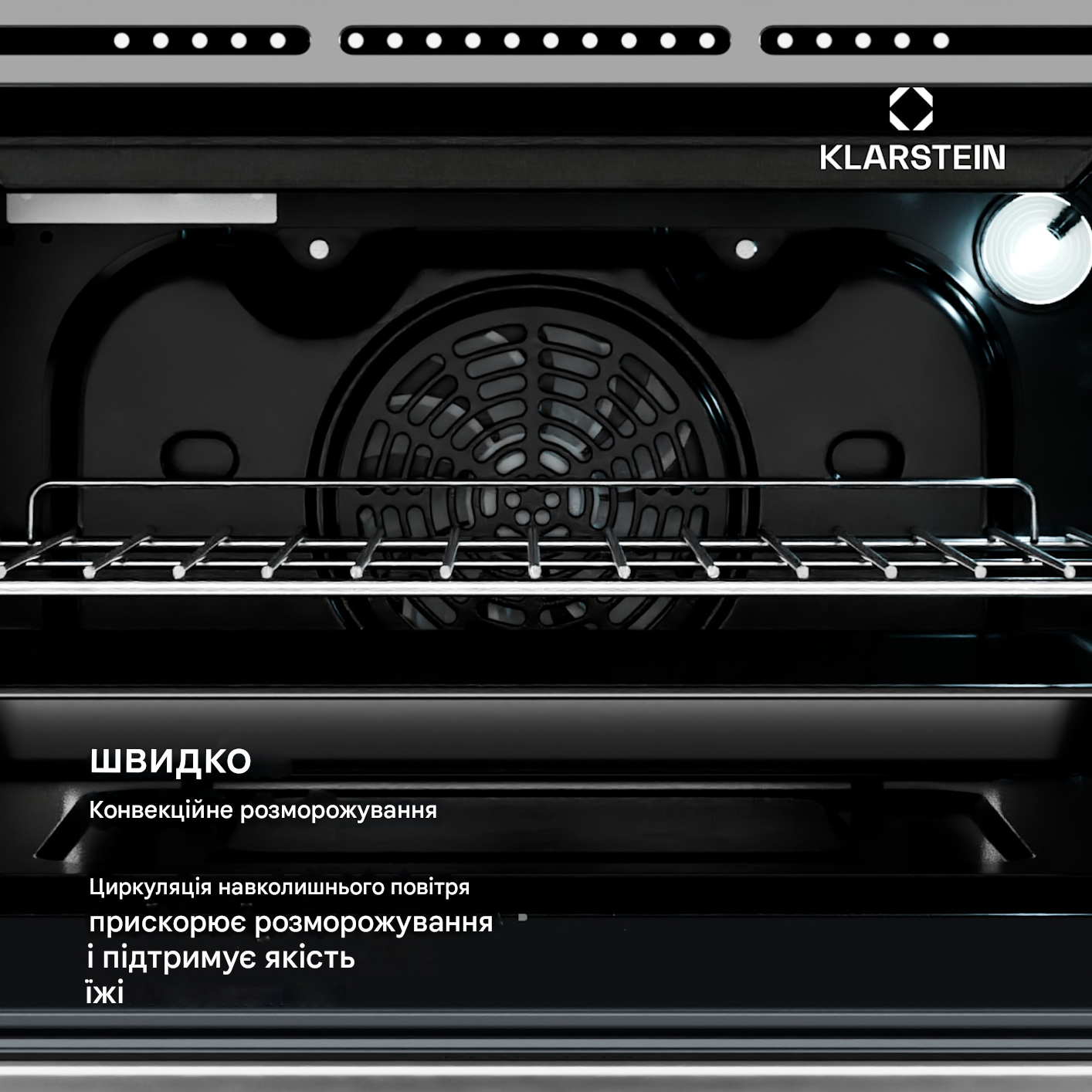 Духовка встроенная Klarstein SpaceSmart 45 см 41 л (10046774) - фото 6 Духовка встроенная Klarstein SpaceSmart 45 см 41 л (10046774) - фото 6