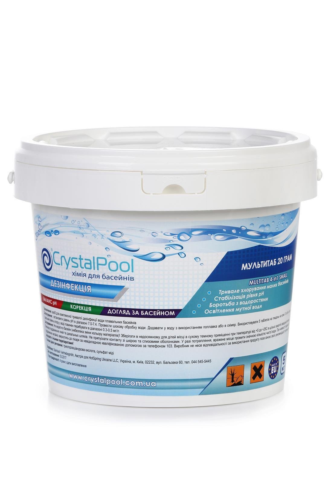 Хлор повільнорозчинний Crystal Pool Мультитаб 4в1 у таблеткахпо 20 г 5 кг (02505)