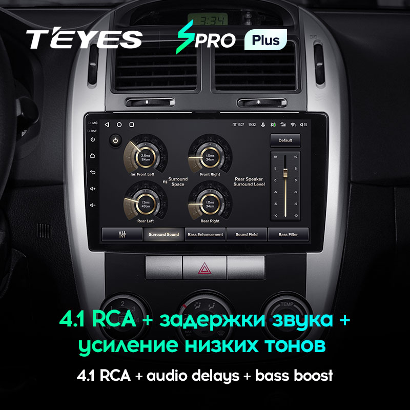 Автомагнітола штатна Teyes для Kia Cerato 1 2004-2008 Android SPRO-PLUS 6+128G Wi-Fi комплектація F1 (1464350043) - фото 5