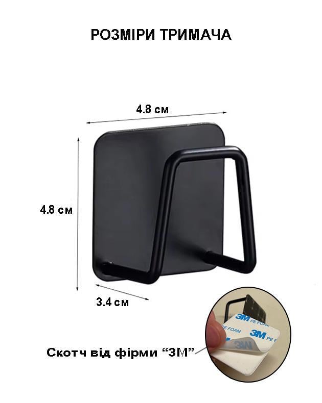 Держатель для кухонной губки из нержавеющей стали 3 шт. Черный - фото 10