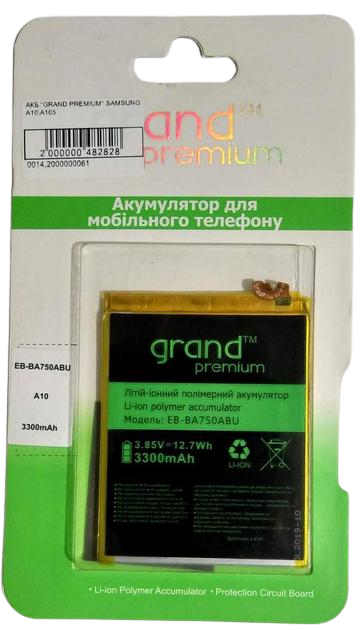 Акумуляторна батарея Grand Premium для Samsung A10/A105 3300 mAh (000048282)