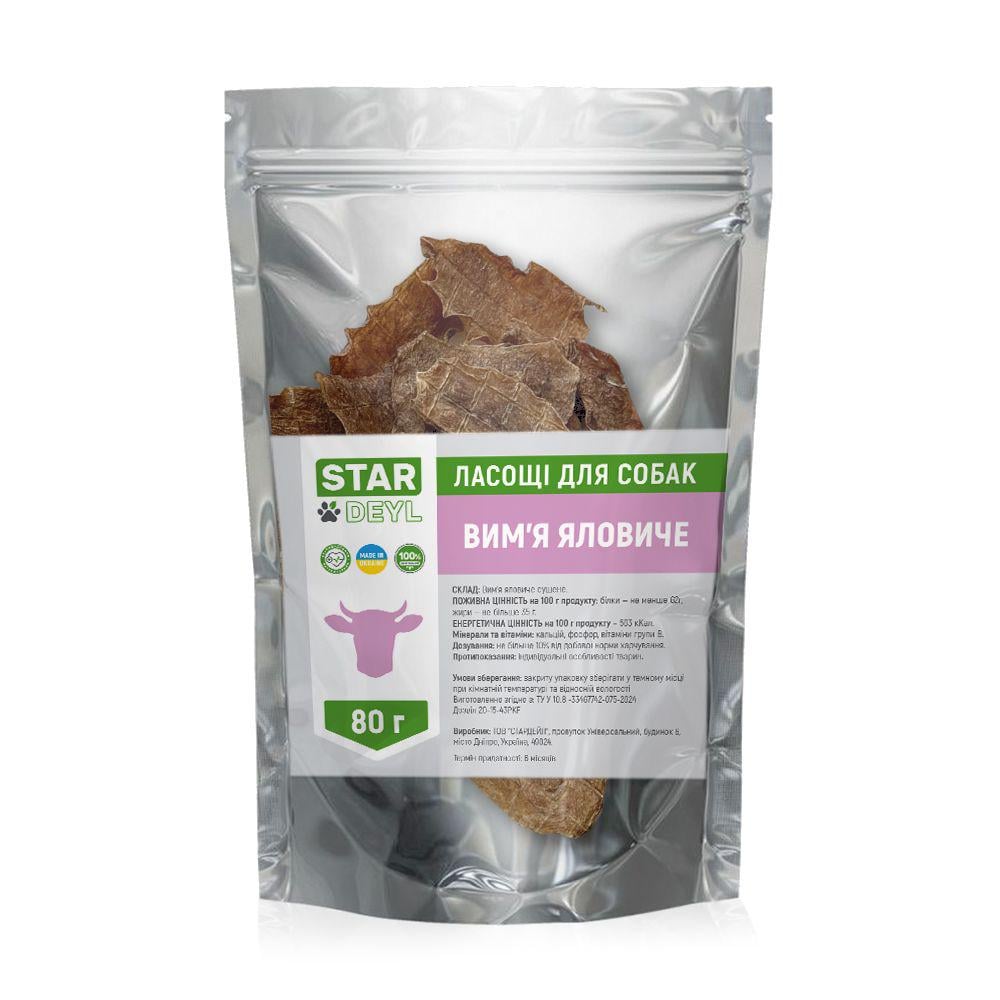 Вымя говяжье Stardeyl 80 г