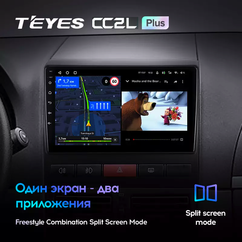 Автомагнітола штатна Teyes CC2L Plus для Fiat Peron 9 2009/Idea 2011-2014 Android 2/32 Гб (1645144102) - фото 6