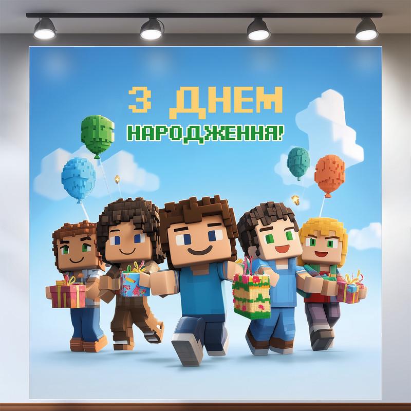 Баннер для фотозоны Майнкрафт 120x120 см №44125